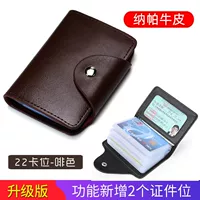 Браун [Ковейд] может быть использован на всю жизнь