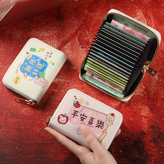 Cute card holder cartoon sweet mini ultra-thin compact portable large-capacity multi-card student anti-degaussing card holder