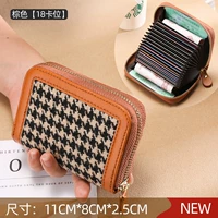 Brown Chito Birds [18 карт]