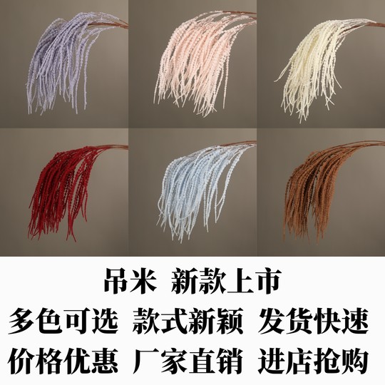 仿真花材吊米婚庆花材道具婚礼堂背景花路引吊顶布置假花装饰道具