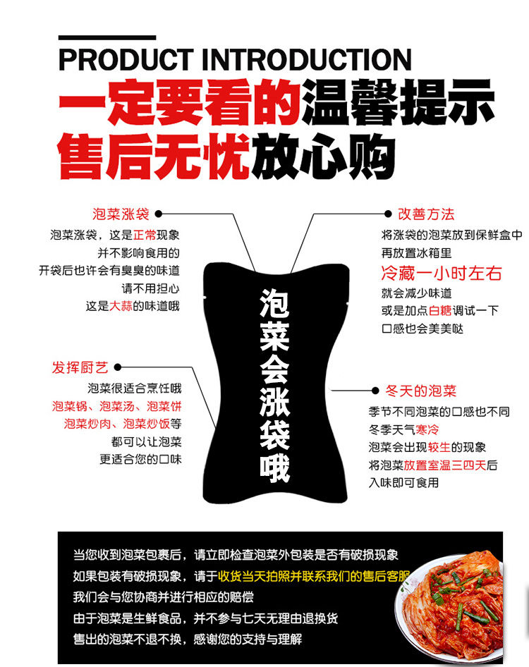 正宗韩国辣白菜泡菜朝鲜族泡菜袋装方便速食