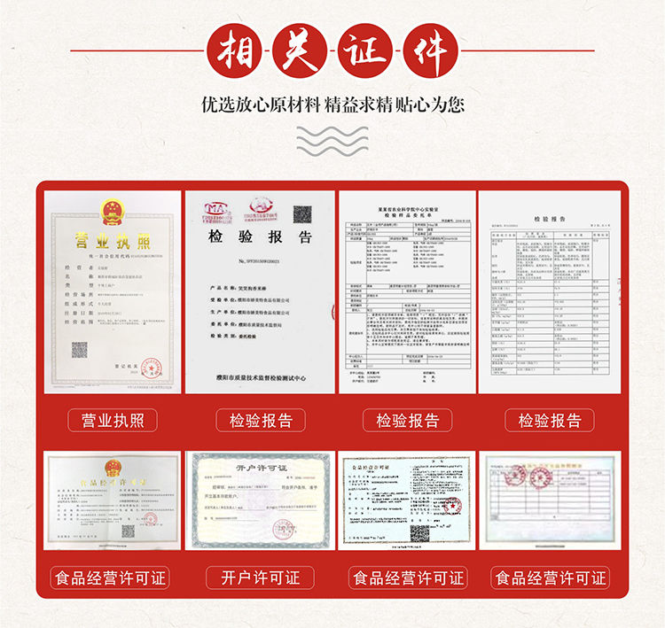 大粒枸杞宁夏 正品 特级中宁 青海黑枸杞