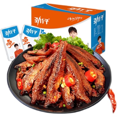 劲仔正品湖南特产即食香辣小鱼仔卤味酱汁鱼干零食小吃鱼麻辣味