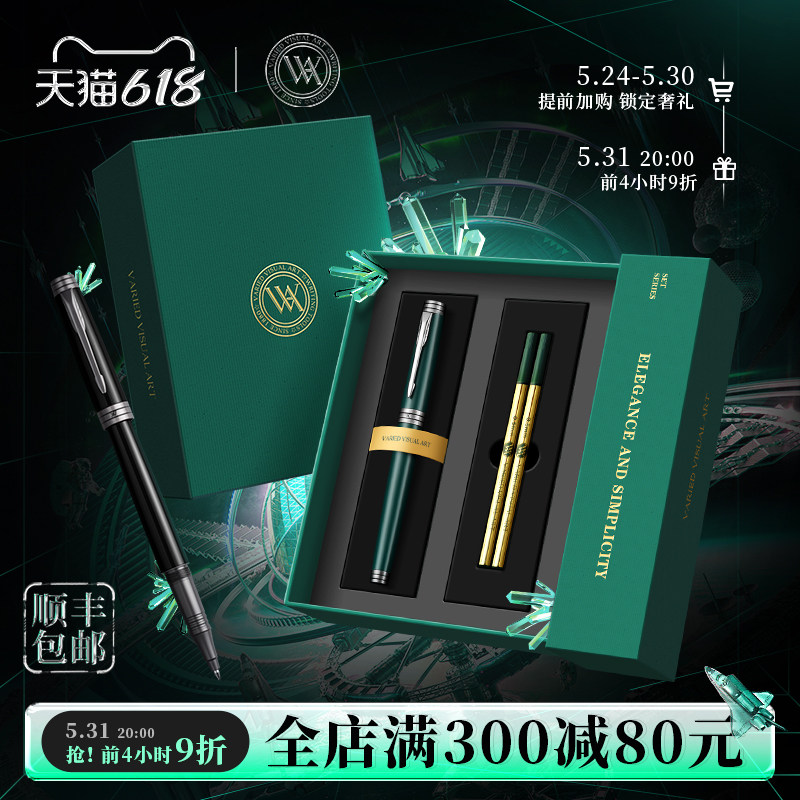 VVA official flagship store Knight series signature pen business high-end gift box set men and women gifts high value gift metal heavy feel neutral pen signature ballpoint pen lettering custom logo