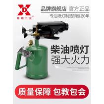 Diesel blowtorch household singeing kerosene flamethrower metal red heating flamethrower iron bidding blowtorch