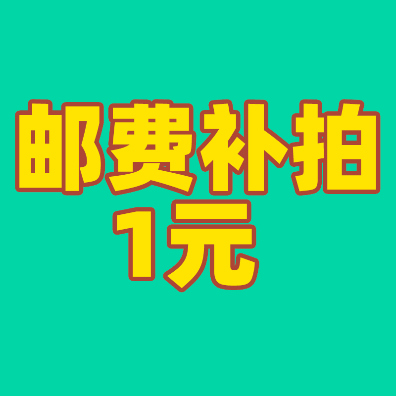 A postage supplement for a postage supplement