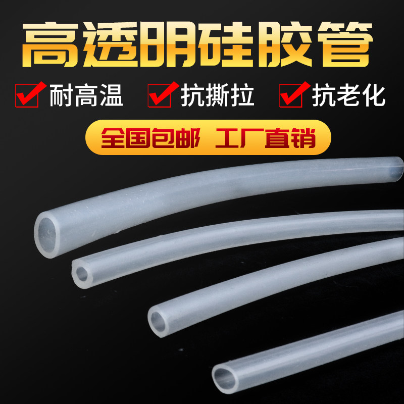 High transparent platinum silicone hose hose resistant high temperature 2 4 6 8 10 12 14 18 20 24 24 26 28
