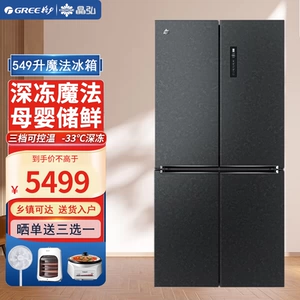 Gree Jinghong 549 -литровый инвертор Smart Holrigrator Cross -door Four -Door и три регулируемой регулируемой температуры контроля температуры