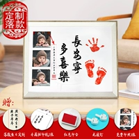 Changan Ning Duoxi 16 дюймов (3 отпечатка) (3 отпечатки)