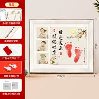 16 -дюймовые трехмерные цветы рамы - день и хорошие времена - три фотографии [кролик]