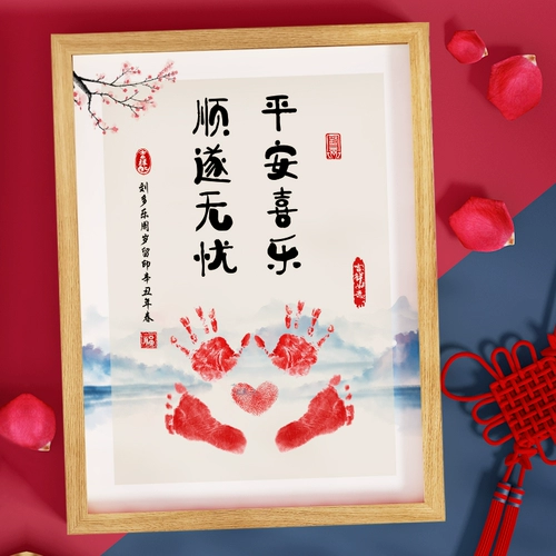 Защитный амулет, отпечатки рук для мальчиков и девочек для новорожденных, памятная фоторамка, делается под заказ