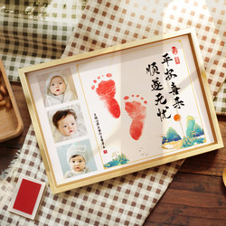 Baby Photo Frame Gift for 100 Days of Happiness, First Birthday Gift, Ink Pad, Newborn Full Month Commemorative Hand and Footprint Hanging Picture Keepsake