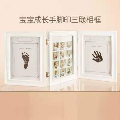 Moe Ji baby hand-foot mark commemorative frame Baby Full Moon one year Hundred Days hand and foot print one year birthday commemorative photo frame