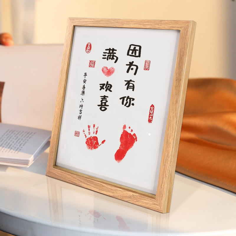 Mengcheng baby hand and footprint memorial painting handfoot printing feet left printing newborn full moon gift custom frame