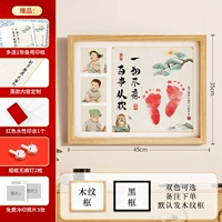 18-дюймовые цветочные пассивные модели Conghuan-Three Photo Models [Tiger] [открытая рама два цвета