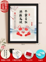 35x45см Custom Black Frame-Shunshou Wuyou [cai]