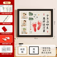 18 -дюймовые цветы - Прогулка тысячи миль вперед - Три модели фотосъемки [Золотая рыбка] [Двухцветная дополнительная внешняя рама]