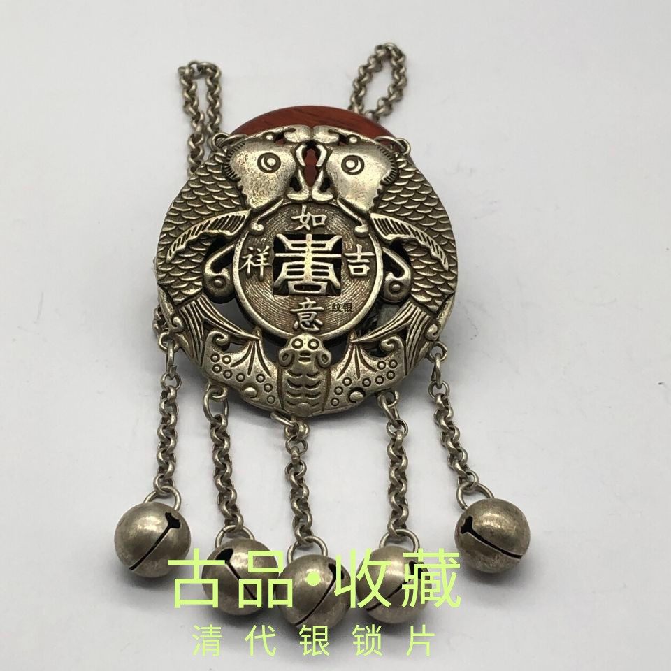 Ancient playing antique collection Qing dynasty silver lock sheet pendant auspicious ruyi hollowed-out silver lock sheet copper-silver-silver ornament