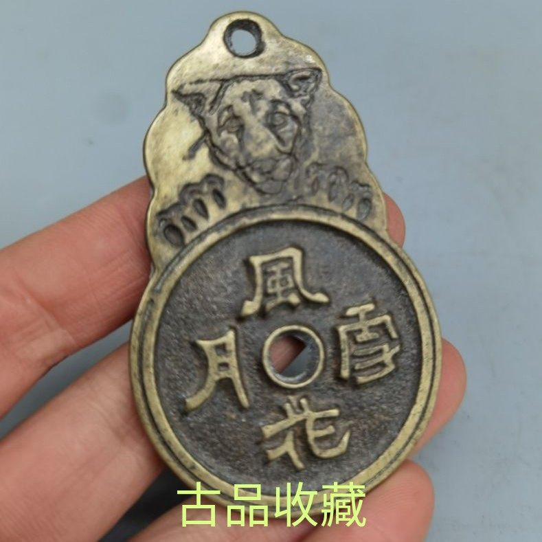 Ancient playing coins spend money on copper Money collection Ancient rare Alien money Wind flowers Snow moon Treasures Pendant Bag Berries
