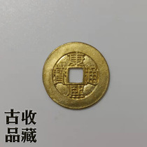Ancient Play Numismatic Bronze Money Real Goods Collection Qingdai Kangxi Tong Baby Fu Bureau Pure Copper-Gold Coins Spread of Huang-liang Bau