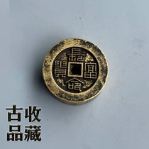 Ancient Play Ancient Coin Copper money Collection Qing Dynasty Thickening Long Life Rich and Expendful Backward Fou Guyuan Chucoin Huang Liang Pulp Road