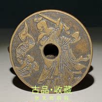 Ancient Play Antique Ancient Coins Old Copper Money Real Products Collection of Qing Dynasty Zhang Tianshi Zodiac Huang Liang paid money to win the money
