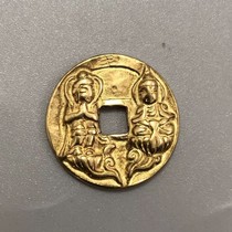 Ancient play collection Qing Dynasty old objects Chunhua Yuan Bao back Buddha bronze money Huang Liang ten Pint of the world to play the treasures