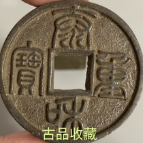 Ancient Play Ancient Coin Bronze Money Collection Gold Dynasty Ancient Coins Thai And Heavy Treasure Discount ten Black Lacquer Ancient Bag Berries Old Money To Play Treasures