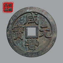 Ancient Play Ancient Coin Bronze Money collection Qing Dynasty Xianfeng Yuan Baby Foal Bureau 100 Sculpture Mother Big Money Fine Green Embroidered pulp