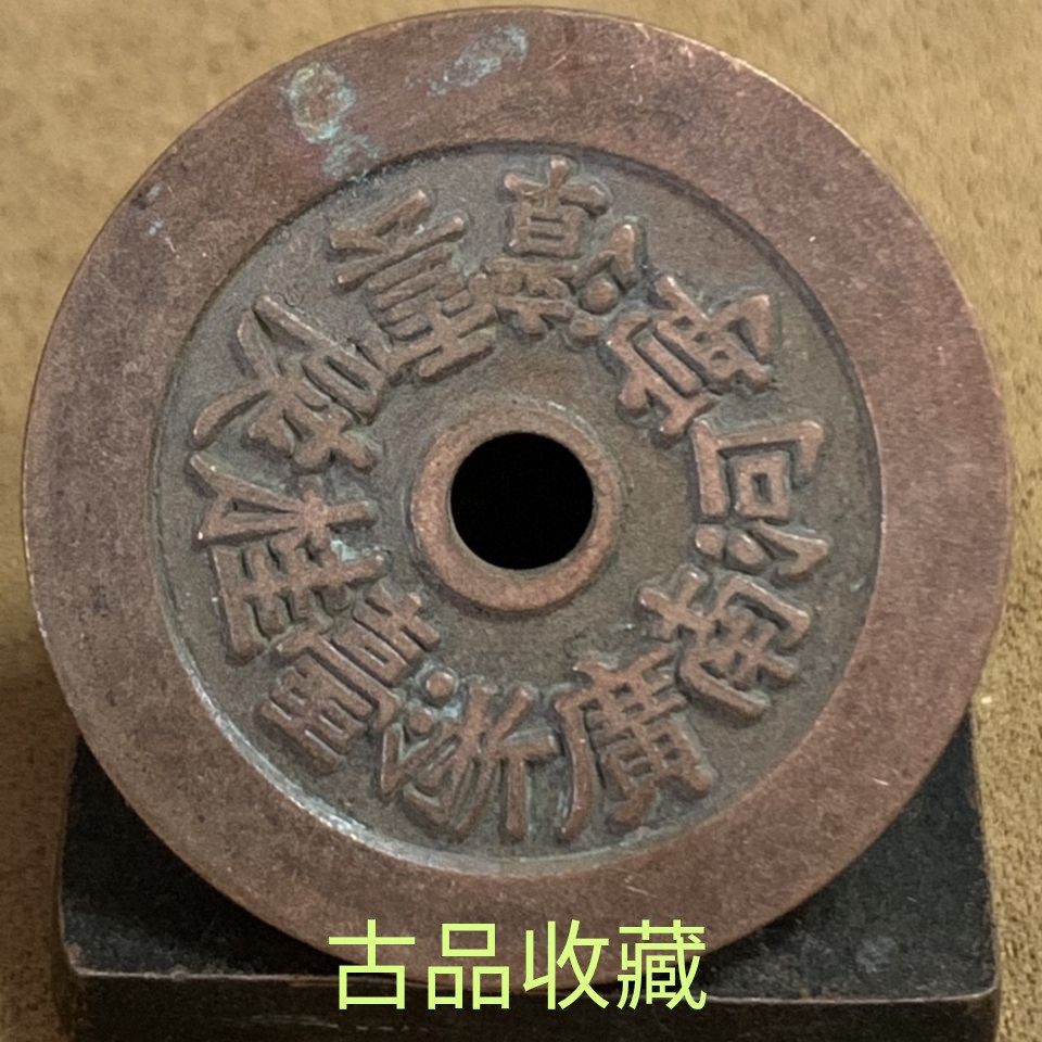Ancient Play Antique Coin Copper money to spend money on winning money collection Qing Dynasty round hole ancient coins Henan GuangZhejiang Guanyunning Money