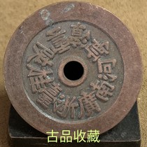 Ancient Play Antique Coin Copper money to spend money on winning money collection Qing Dynasty round hole ancient coins Henan GuangZhejiang Guanyunning Money