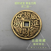 Ancient Play Antique Numismatic Bronze Money Collection Rare yellow Liang pays money into a treasure back Golden WanTwo money to spend the fun