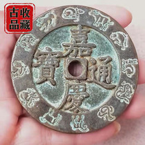 Ancient coin bronze money collection Qing Dynasty sculptures 5 imperium Qianqian Qianqing Tongbao Daqing Town Kuosheng Xiao Green embroidered big money