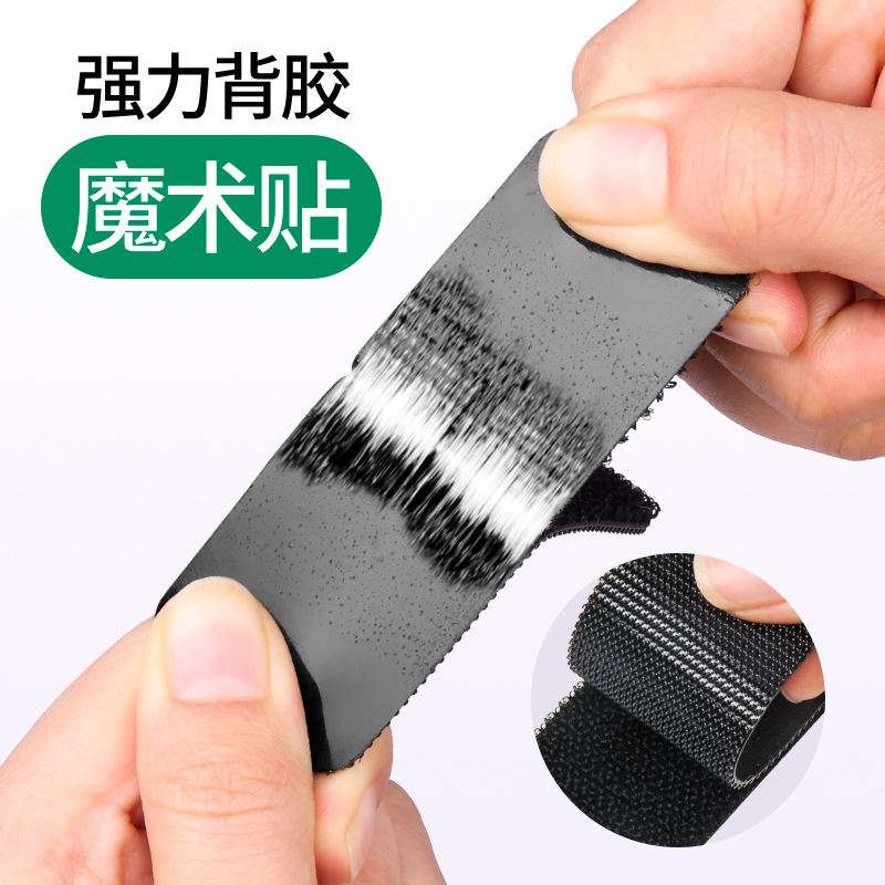 Velcro Super Strong Adhesive Backing Self-Adhesive Tape Hook and Loop High-Viscosity Double-Sided Tape Light-Proof Foot Pad Traceless Fixing Tape Velcro Super Strong Adhesive Backing Self-Adhesive Tape Hook and Loop High-Viscosity Double-Sided Tape Light-Proof Foot Pad Traceless Fixing Tape