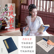 Fake Books Ancient Wind Decoration Book Retro Line Clothing Stroke Props Book Photography Furnishing Photo Imitation Props Book Swing Accessories