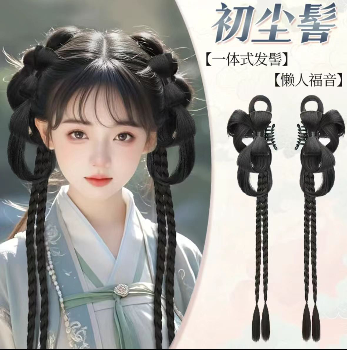 👑 Traditional chinese style hair accessories a musthave for hanfu 👗 — free download