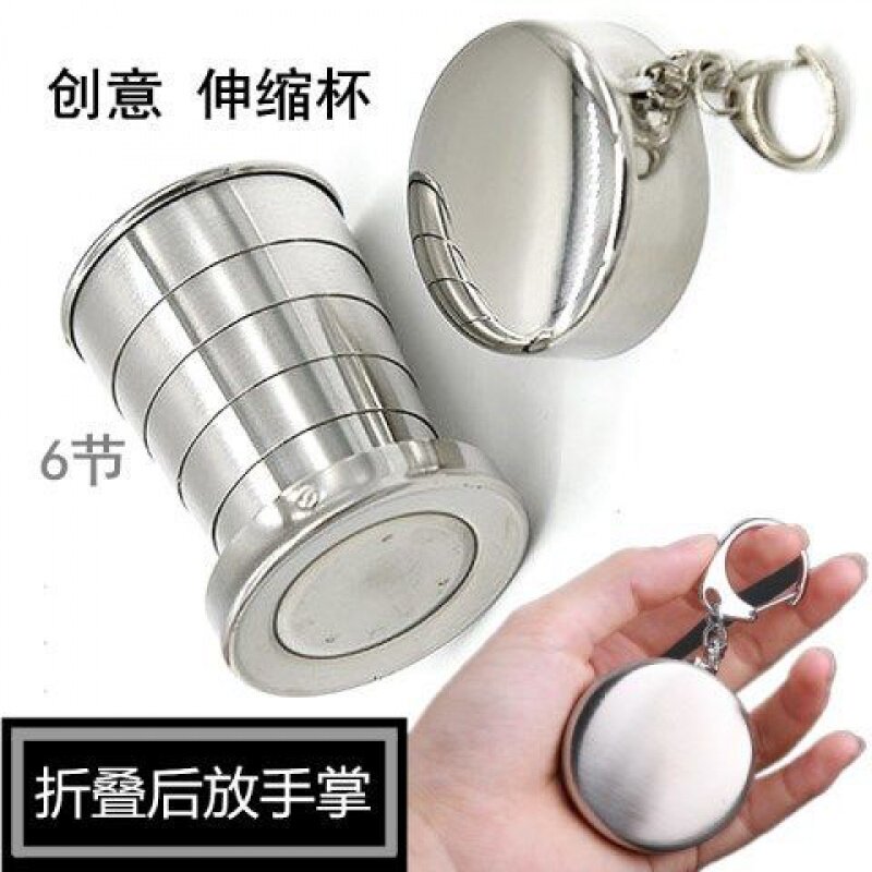 Stainless steel telescopic cup folding cup outdoor travel wash water cup portable creative compression cup mini wine glass