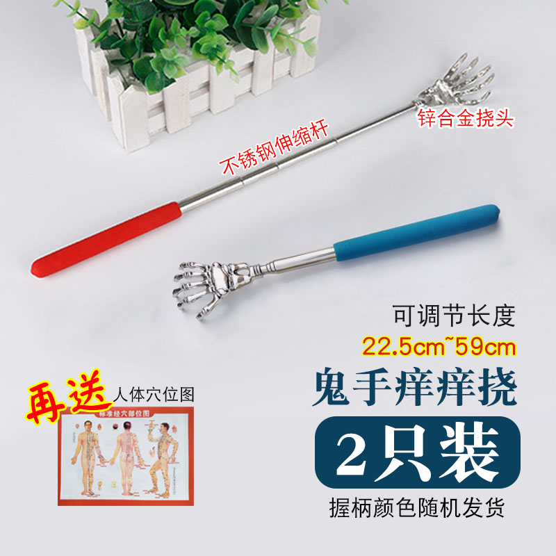 Itchy scratching telescopic extension scratcher does not ask for itching massager Japanese multi-functional scratching back artifact solid wood