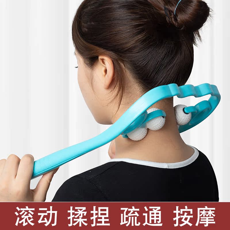 Four-ball cervical spine massager manual clip neck pain hand-held rotatable massage ball shoulder and neck clip kneading massager