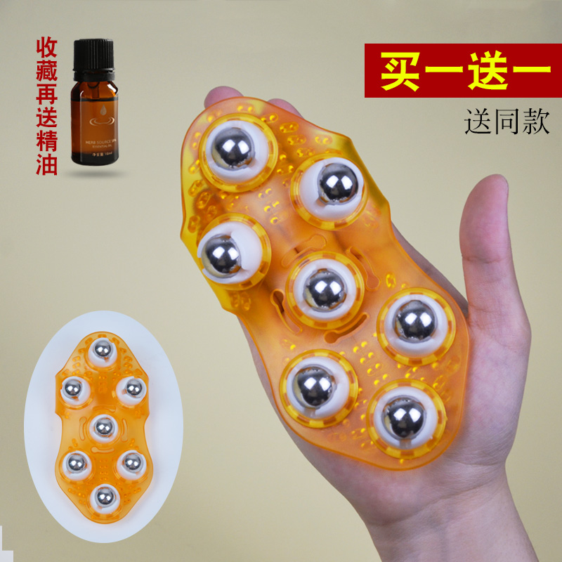 Dahe Qizhu Dragon Ball massager ball lymph head leg back calf meridian brush palm massage brush thin