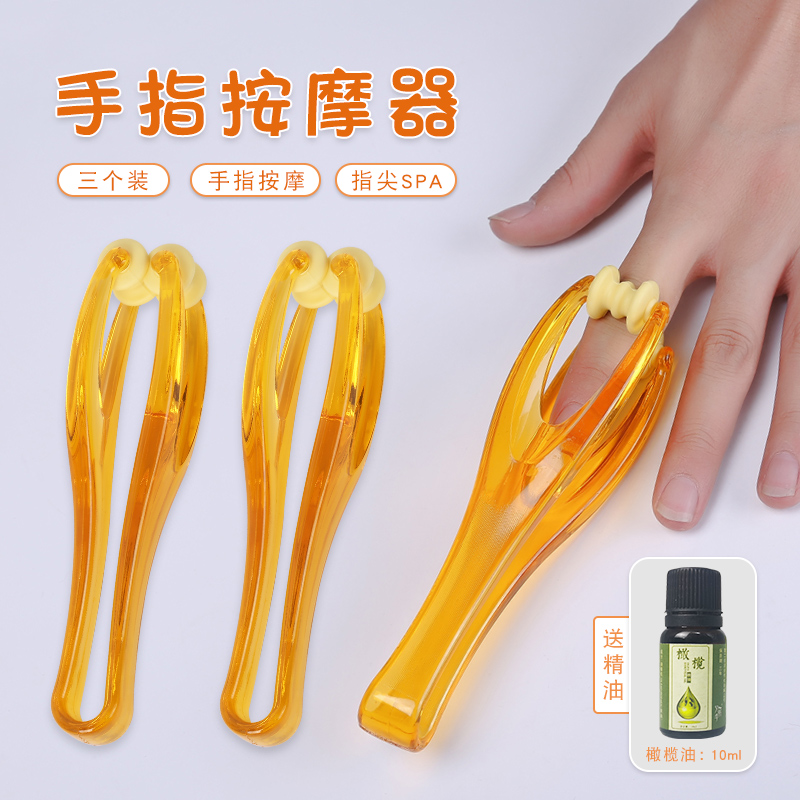 Send essential oil] finger massager roller type thin hand joint massage manga hand to develop artifact acupoint silicone wheel