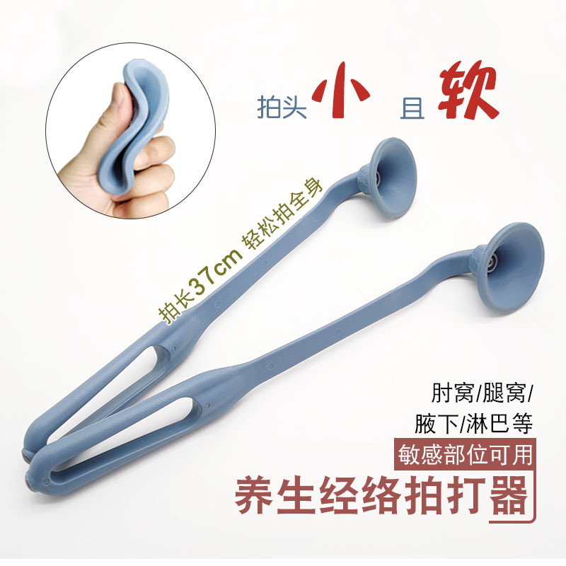 Shooting cans sucker meridian shoot Sha board lengthened home massager suction Sha shoot whole body leg shoulder cervical spine massager