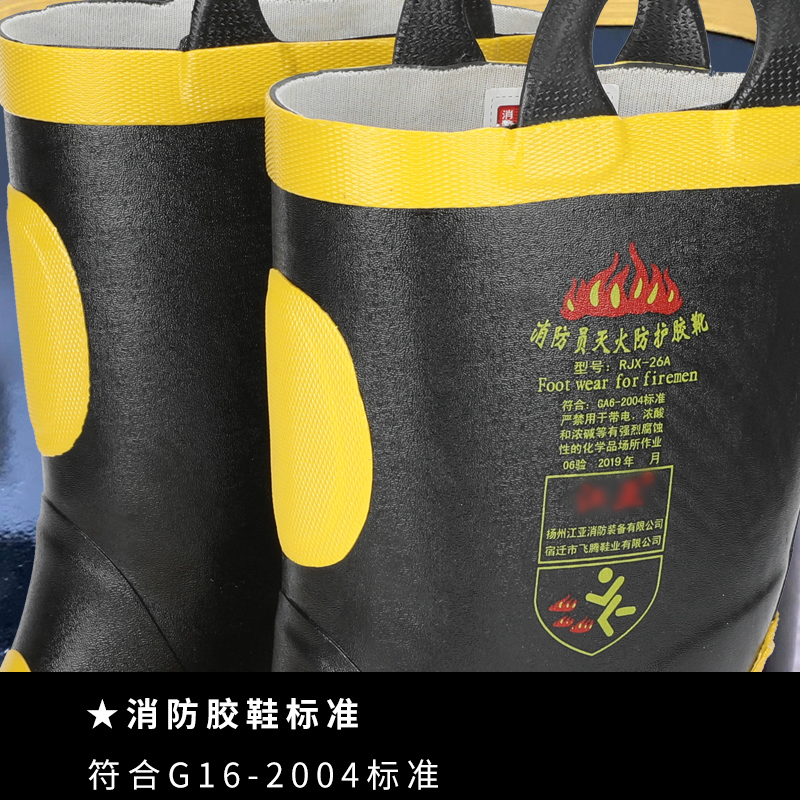 Fire Boots 3C Certified Combat Boots Steel Sheet Protection Boots High Temperature Resistant Puncture 97 02 14 Fire Shoes