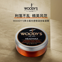 WOODYS men light moisturizing hair wax