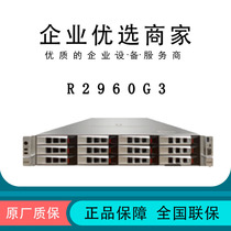 H3C China 3 R2960G3 server host 2U rack file storage server brand new original