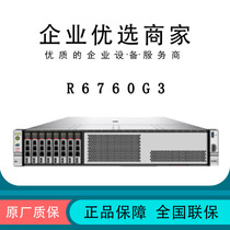 H3C China 3 R6760G3 server host 2U rack file storage server brand new original
