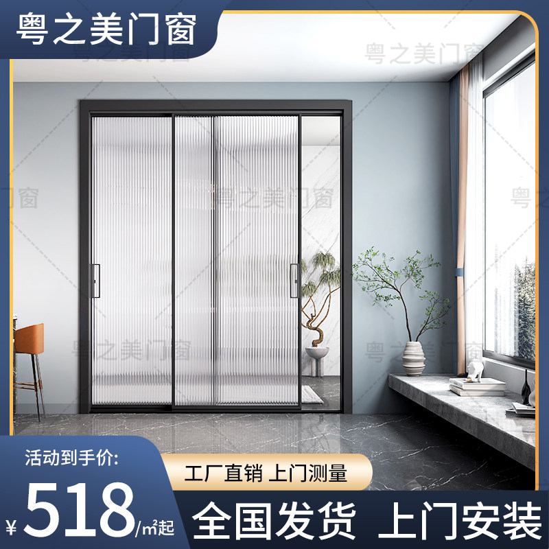 16 extremely narrow kitchen sliding door crane rail three linkage long rainbow glass door balcony bathroom aluminum alloy partition sliding door
