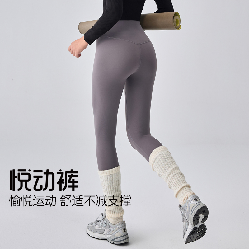 Nude-Feel Yoga Pants for Women, High-Waisted, Tummy Control, Butt-Lifting, Outerwear Fitness Pants, Tight-Fitting Running Training Sports Long Pants for Spring and Summer