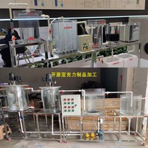 Transparent organic glass A2 O urban sewage treatment simulation experimental device Anaerobic and aerobic precipitation MBR customization