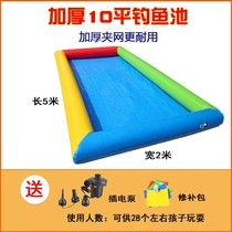 Stall childrens thickened square set inflatable toy pool custom-made fish pond manufacturer pool night market fishing pond